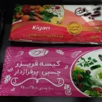 سفره یکبار مصرف