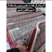 تابلو فرش متبرک حرم امام رضا علیه السلام|تابلو فرش|قم, ارم|دیوار
