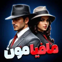 چیت بازی های مافیا