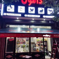 سایبان دستی و برقی