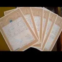 سند برای زندانی