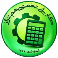 استخدام مدیر خرید و مسئول خرید و مسئول فروش