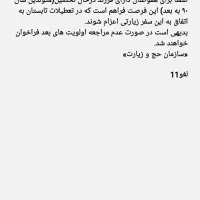 عمره مفرده