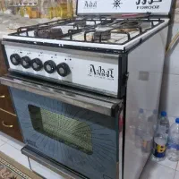 گازچهار شعله