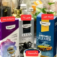 پک محصولات نانوسان آلمان