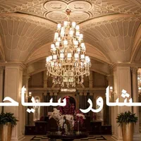 رهن آپارتمان هزارواحدی
