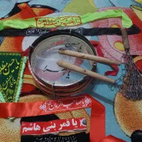 طبل وزنجیر وسربند