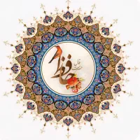 فال حافظ