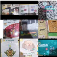 تمامی کتابها و جزوات 2 تومن با چندتا اشانتیون