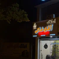 استخدام منشی خانم درآمد تا ۵۰ میلیون