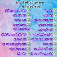 مومنایی درجه یک رسید|آرایشی، بهداشتی، درمانی|جیرفت, |دیوار