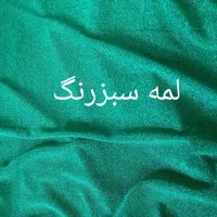انواع پارچه فروش خانگی زیرقیمت کف کف بازار|لباس|اسلام‌‌آباد غرب, |دیوار