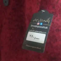 پالتو زنانه و کاپشن بچه گانه|لباس|کرج, پیشاهنگی|دیوار