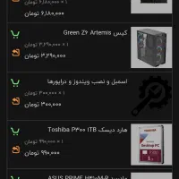 کامپیوتر گیمینگ و رندرینگ|رایانه رومیزی|اسلامشهر, شهرک احمدیه|دیوار