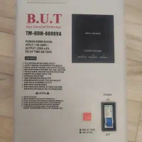 استابلایزر 6کیلواتB.U.T