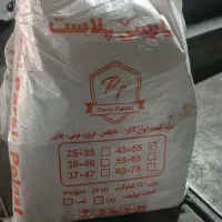 نایلکس و میز ترازو