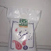 برنج عنبر بودانه بلند