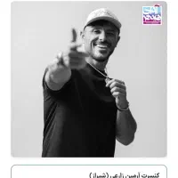 کنسرت آرمین زارعی