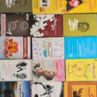 350 عدد کتاب نو در حوزه روانشناسی و موفقیت