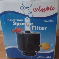 فیلتر آب بیولوژیک آکواریوم. فیلتر تصفیه آب