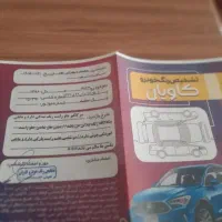 سمندIx|خودرو سواری و وانت|شیراز, حومه شیراز|دیوار