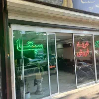 اجاره واحد۷۰متری فاطمیه