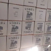 لیوان یک بار مصرف کاغذی،۲۲۰