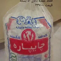 حسابدار خانم