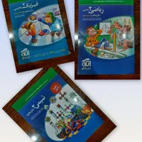 کتاب نردبام ونشرالگو وفرمول بیست
