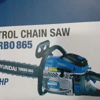 اره بنزینی|ابزارآلات|یاسوج, |دیوار