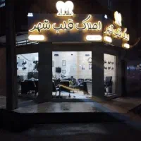 فروش-آپارتمان-91متری-2خواب-شیک-و-تمیز-دارالمعمنین