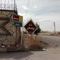 باغ ویلا زمین دور دیوار استخر جاده کاهو پردیسان|فروش زمین و ملک کلنگی|مشهد, مقدم|دیوار