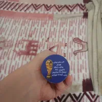 جام جهانی|مجسمه، تندیس، ماکت|چهارباغ, |دیوار