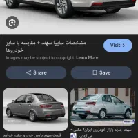 فروش ۲ تا از حواله خودروی سهند