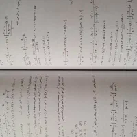 فروش کتاب ریاضی عمومی و تکه هایی از یک کل منسجم|کتاب و مجله آموزشی|آمل, |دیوار