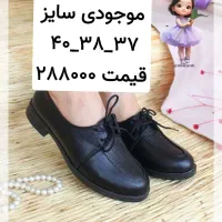 انواع کفش|کیف، کفش، کمربند|کاشان, عربها|دیوار