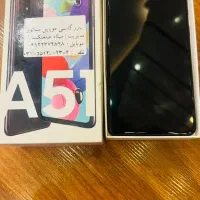 فروش گوشی a51