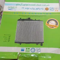 رادیاتور و فنر کوتاه پراید