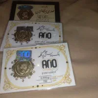 سکه پارسیان ۴۰۰ صوت