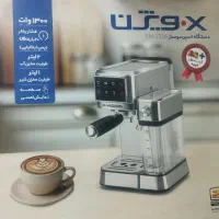 قهوه ساز