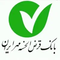 وام بانک مهر