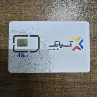 سیم کارت LTE آسیاتک