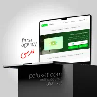جشنواره طراحی سایت شروع از ۵/۵۰۰ + سئو