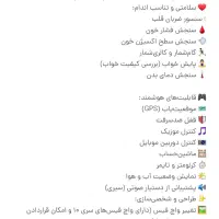 ساعت هوشمند همراه ۷ بند و ایرپاد|ساعت|کرمانشاه, |دیوار