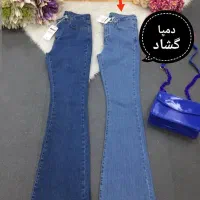 شلوار دمپا (بوتکات)
