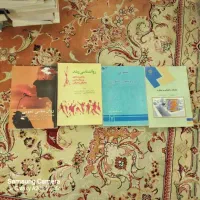 کتاب های روانشناسی