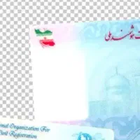 مدارکم گم شده