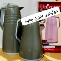 فلاسک چای|قوری، کتری، قهوهساز دستی|خرمشهر, |دیوار