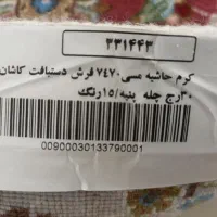 یک جفت فرش نو  ، استفاده نشده حتی برای یکبار|فرش|تهران, پرواز|دیوار