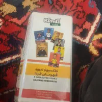 کیمدی|اسباب‌‌بازی|اهر, |دیوار